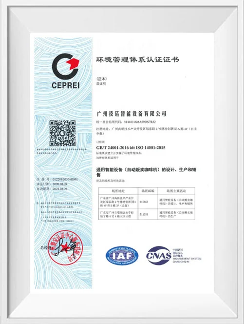 ISO14001:2015