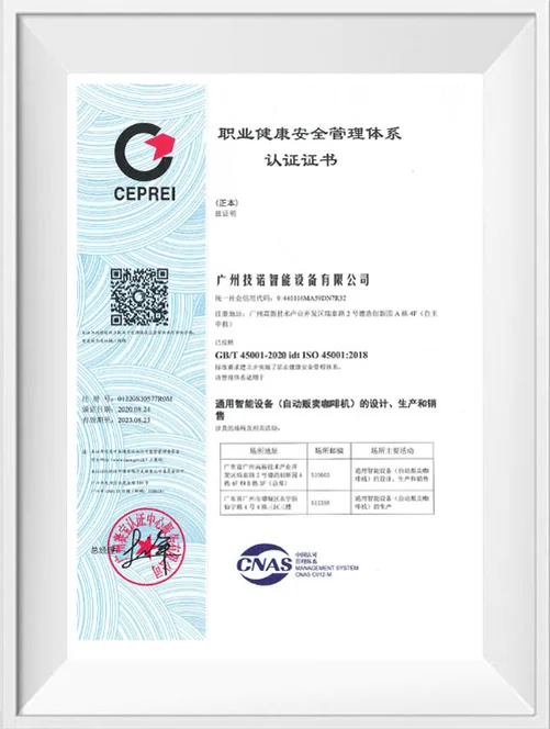ISO45001:2015